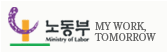 노동부